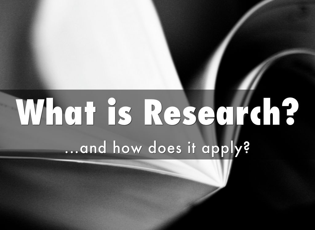 تحقیق-چیست