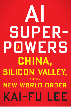 چین-توسعه-هوش مصنوعی-ابر قدرت هوش مصنوعی-دانش هوش مصنوعی-مانی شجاعی